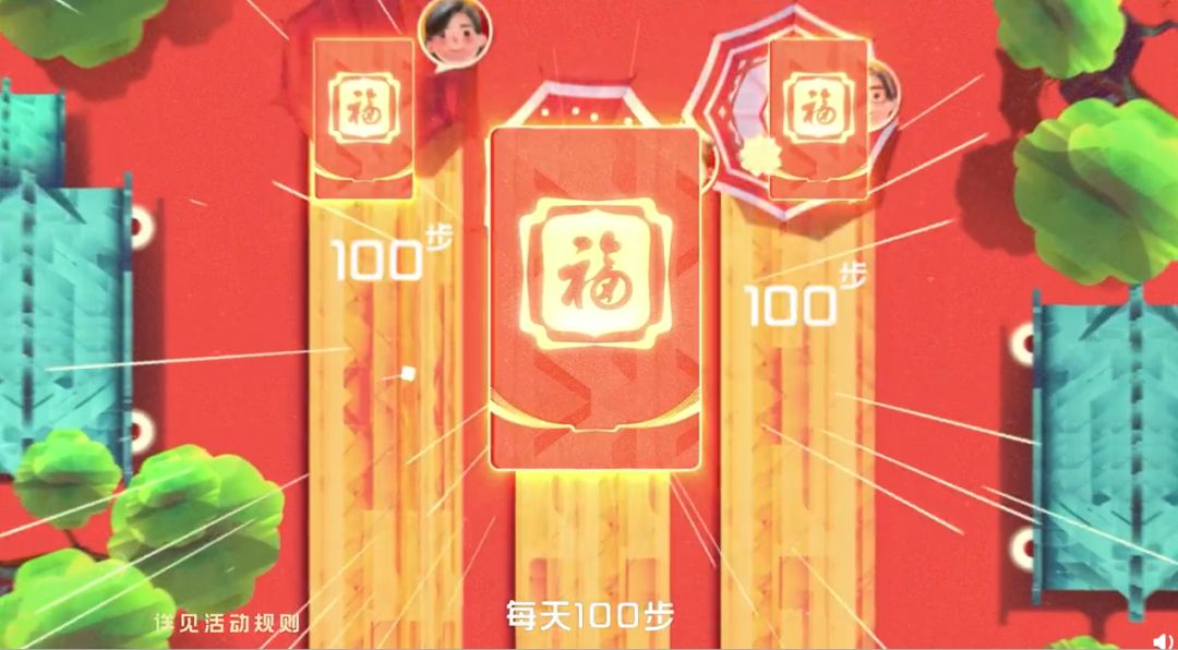 支付宝五福数十万人集齐 新玩法有啥猫腻?