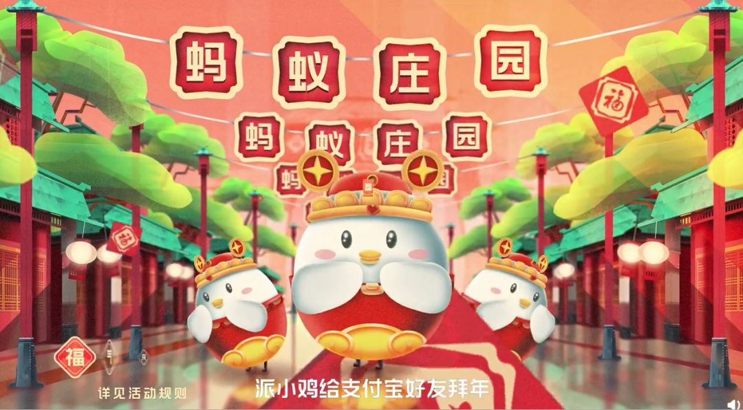 支付宝五福数十万人集齐 新玩法有啥猫腻?