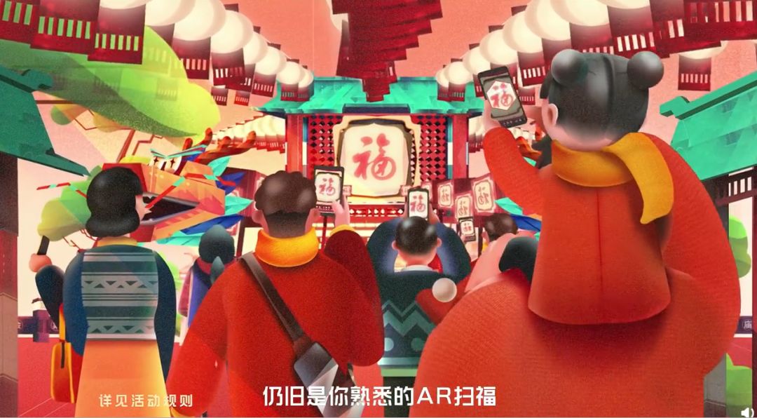 支付宝五福数十万人集齐 新玩法有啥猫腻?