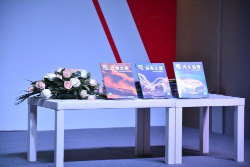 《什么是什么》品牌60周年暨2020年德国科学家来华巡讲启动仪式