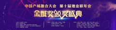 [财经]张彩芳博士特邀上镜CCTV10套科技频道《领