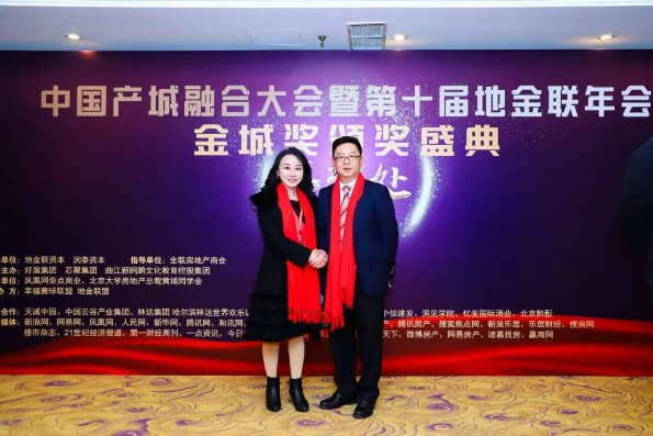 [财经]张彩芳博士特邀上镜CCTV10套科技频道《领