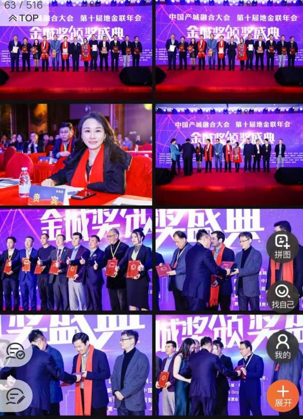 [财经]张彩芳博士特邀上镜CCTV10套科技频道《领