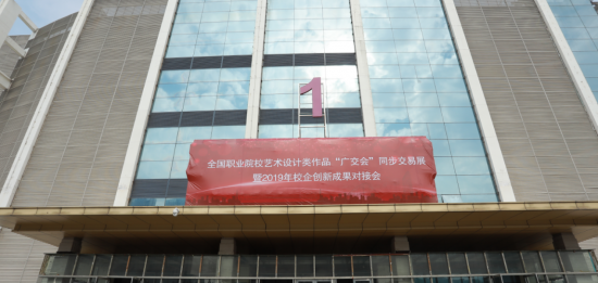 中国白银集团、金猫银猫集团携手艺术院校，助