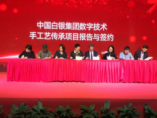 中国白银集团、金猫银猫集团携手艺术院校，助