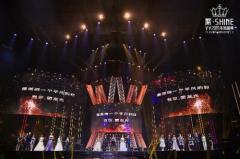 正能量之光闪耀YY2019年度盛典 YY直播3年正能量直播覆盖超13亿人次