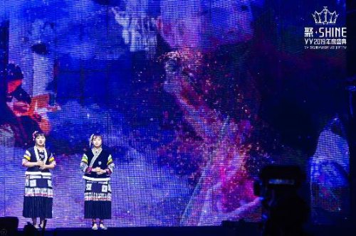 正能量之光闪耀YY2019年度盛典 YY直播3年正能量直播覆盖超13亿人次