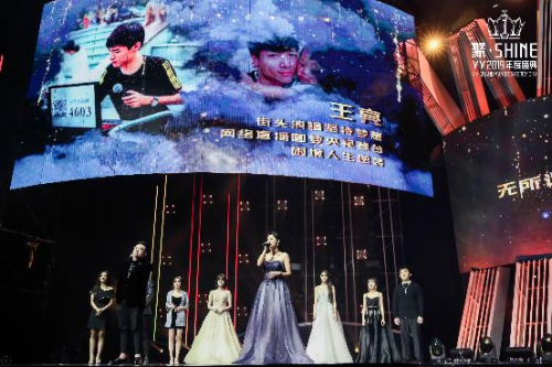 正能量之光闪耀YY2019年度盛典 YY直播3年正能量直播覆盖超13亿人次