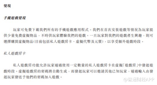 新股前瞻|上港股打“南昌麻将” 中至科技难过“监管关”