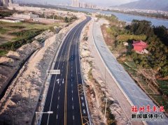 福州高新区大樟溪大道（江滨路）窗厦段通车