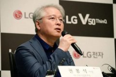 LG手机部的小目标：2021年盈利 决心给用户惊喜