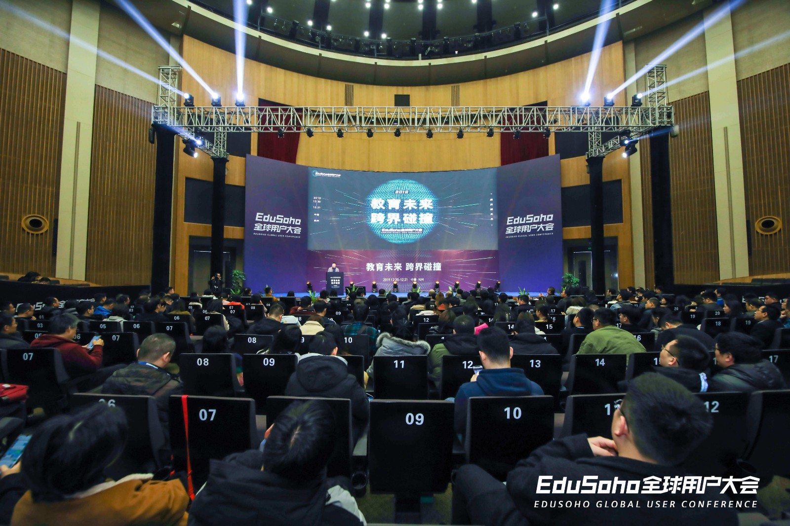 EduSoho发布2019在线教育大数据报告：在线教育服务