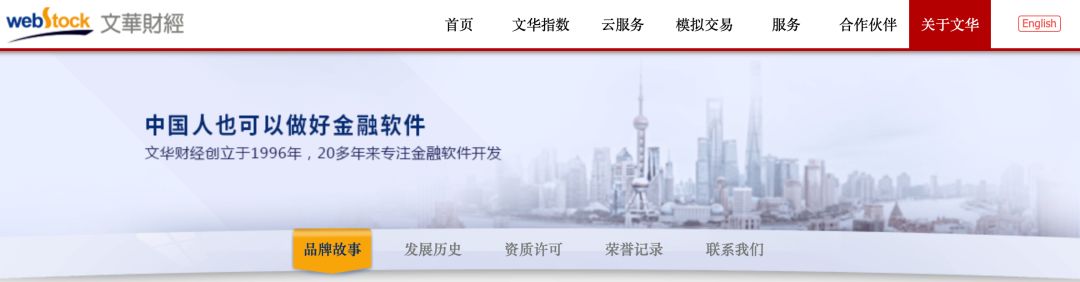 秦朔:文华财经风波与供给侧改革