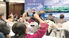 冬游雪域幸福城 畅享拉萨藏历年 2019西藏拉萨冬季旅游巡回促销推介会在京举行