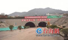 厦门海沧隧道今年底建成通车 海域段本周实现双线贯通