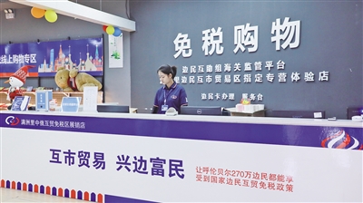 呼伦贝尔实体零售业如何实现转型创新？