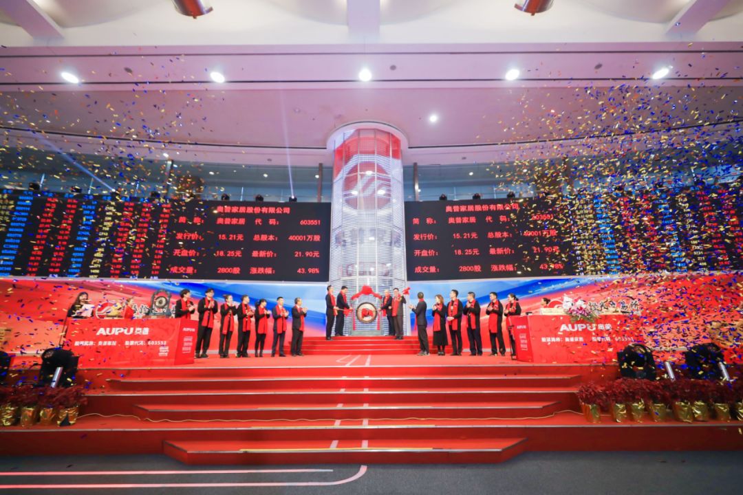 奥普家居上交所上市:市值88亿 方胜康家族企业