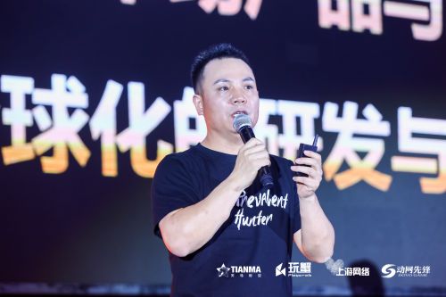 掌趣科技董事长刘惠城2020年会致辞:道阻且长 行则将至