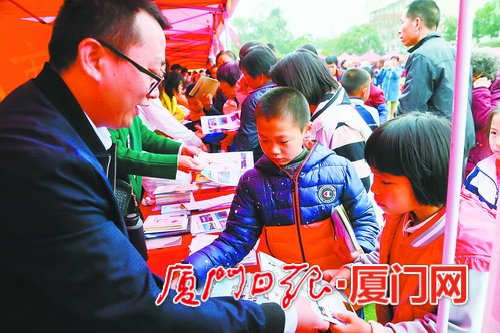 2020年厦门市文化科技卫生“三下乡”集中服务活动启动仪式昨举行(2)