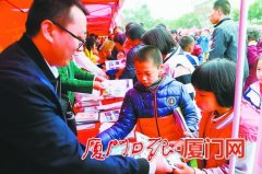 2020年厦门市文化科技卫生“三下乡”集中服务活动启动仪式昨举行（2）