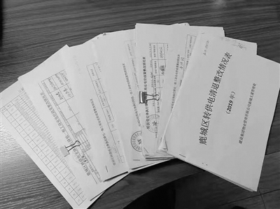 卧底调查保健食品欺诈、给青蟹“松绑” 鹿城市