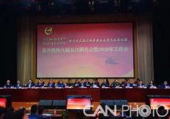 这场盛会开启了航空工业直升机所高质量发展新征程