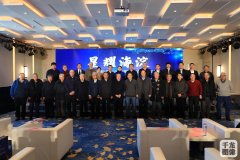 北京海淀举办“星耀海淀”院士专家海淀行暨2