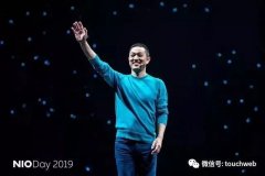 蔚来股价大涨14%：市值反弹至45亿美元 传广汽计