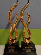 腾讯TUSI区块链荣获“2019最具价值联盟链”称号，