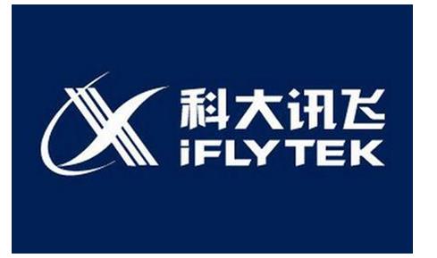科大讯飞荣获机器之心年度奖项“中国十大强AI研究实力机构”
