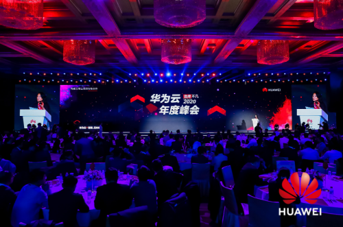 开放数字化转型经验，华为云成为政企行业首选