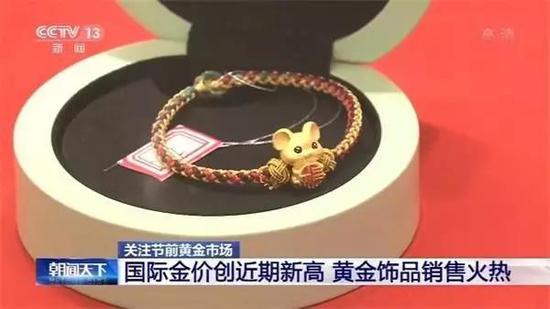 数据来源：央视新闻，国泰君安证券研究