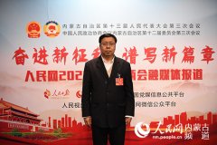 郭晓东委员：建立内蒙古自治区高校之间人才区内流动机制