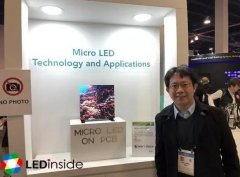 台工研院Micro LED研发技术盘点