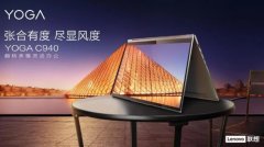 联想与中国女排合作广告上线：拼搏2020，共铸中