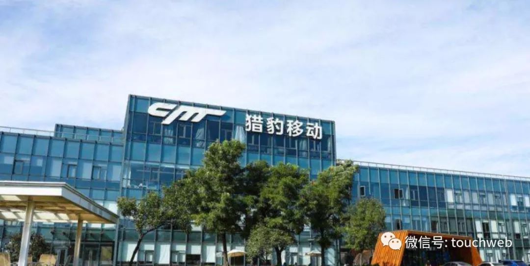 猎豹移动CFO姜振宇离职 前人人公司高管任今涛接