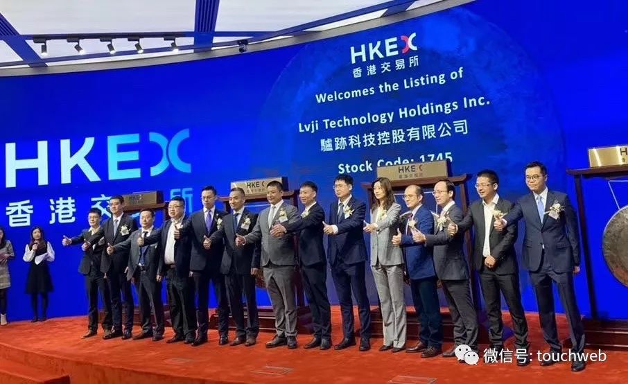 驴迹科技港交所上市：开盘大跌23% 好未来高管是