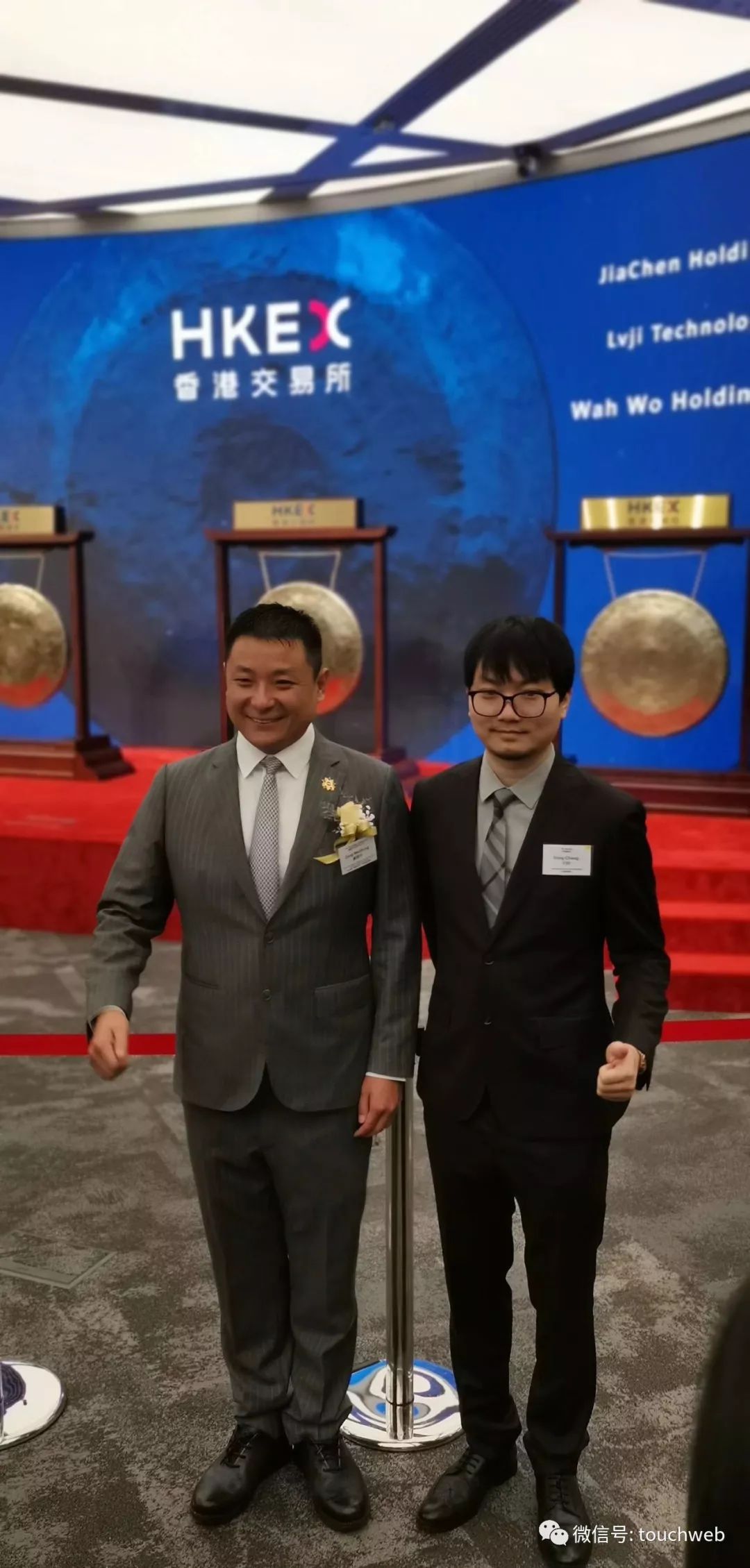 驴迹科技港交所上市：开盘大跌23% 好未来高管是