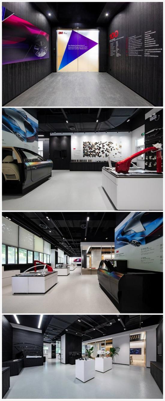 3M汽车材料科学学院