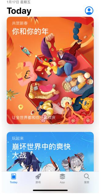 点击看大图 苹果App Store正式上线新春特辑推荐 快手凭借有温度的科技实力获选
