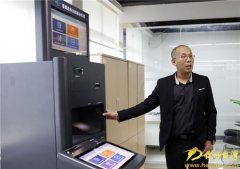 人張彥彬的科技強國夢