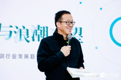 新东方发布教培行业研究报告 俞敏洪：教育综合