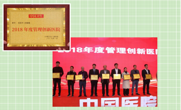 百舸争流千帆竞，乘风破浪正远航