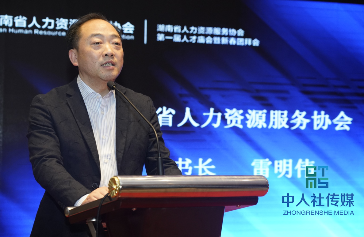 湖南省人力资源服务协会举办首届”人才庙会”