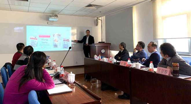 第十六期“科普理念与实践双升级”学术论坛成