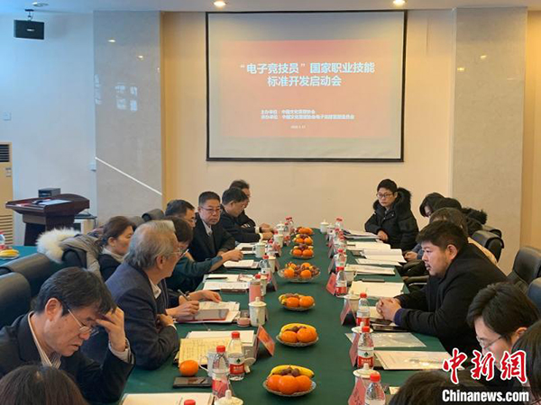 中国电竞人才缺口达50万，将制定国家职业技能标