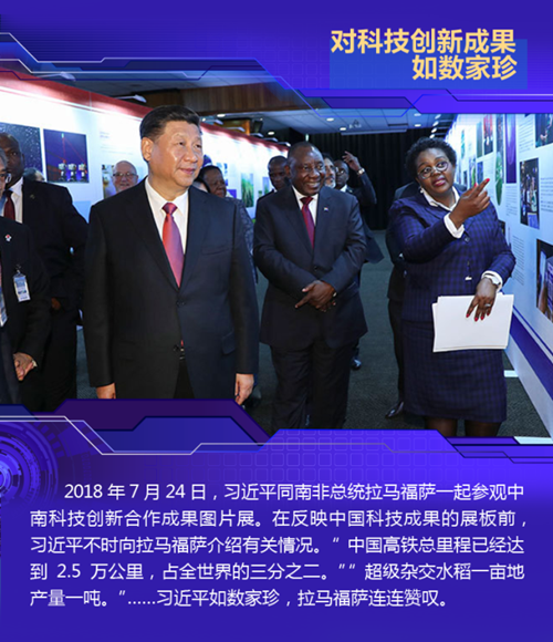 公务员考试时政:习近平引领科技强国梦 公务员考试时政:习近平引领科技强国梦