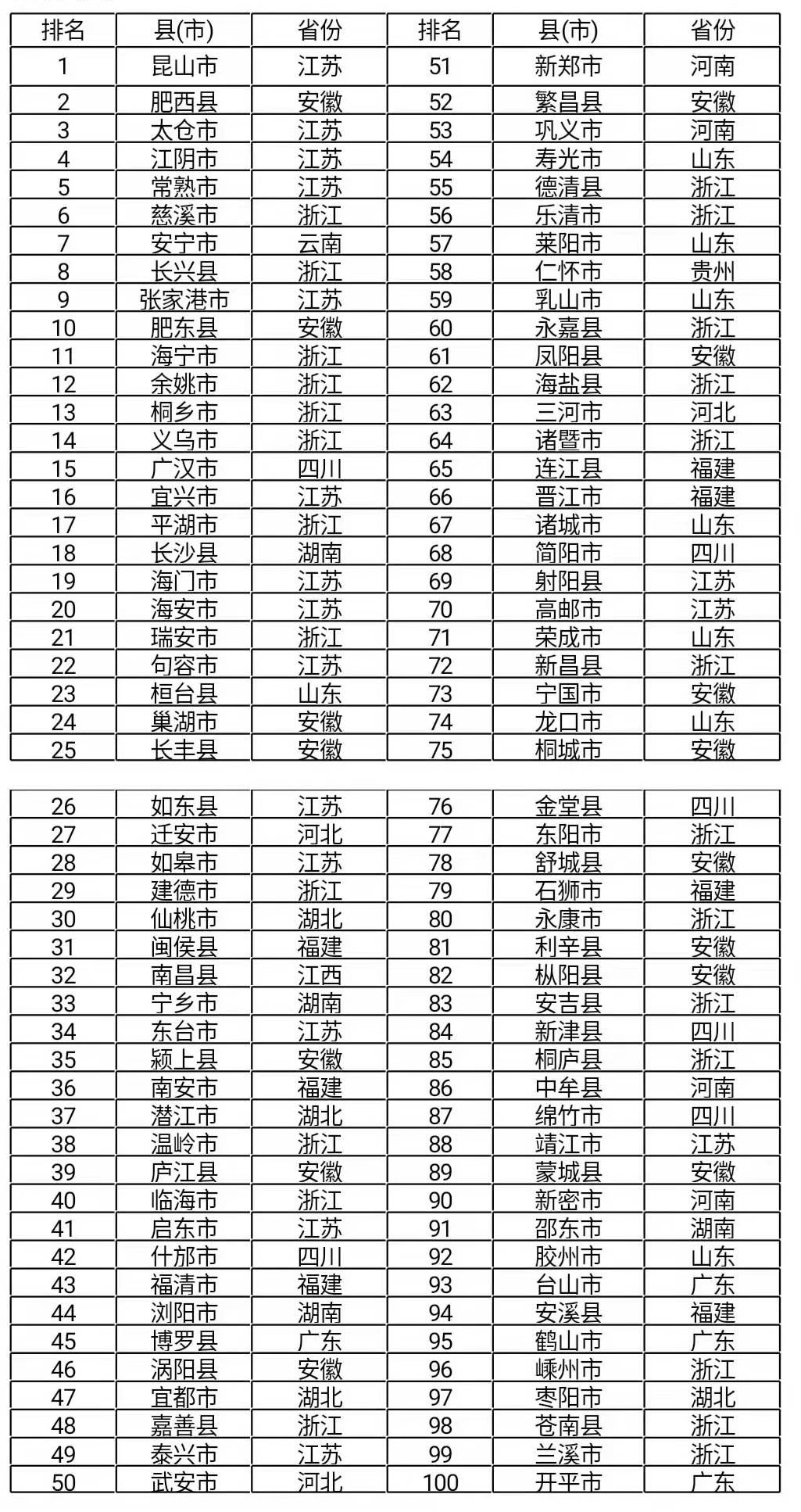 微信图片_20200118212742