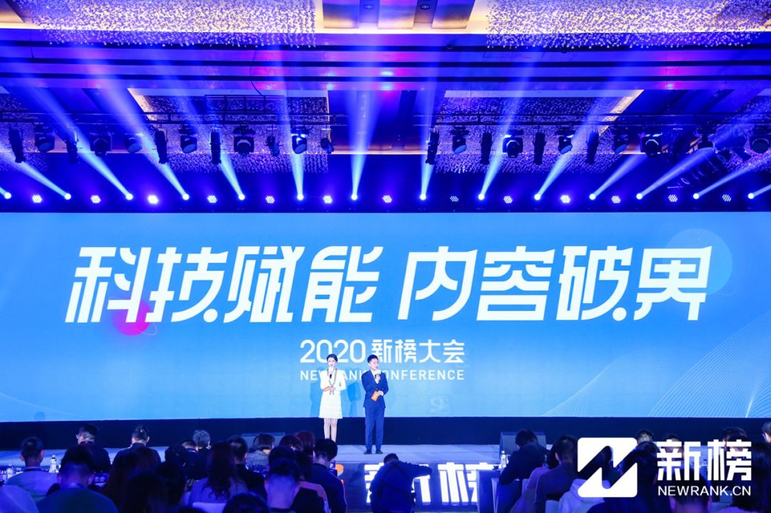  新榜CEO徐达内：公众号底层有社交支撑 短视频难以颠覆它