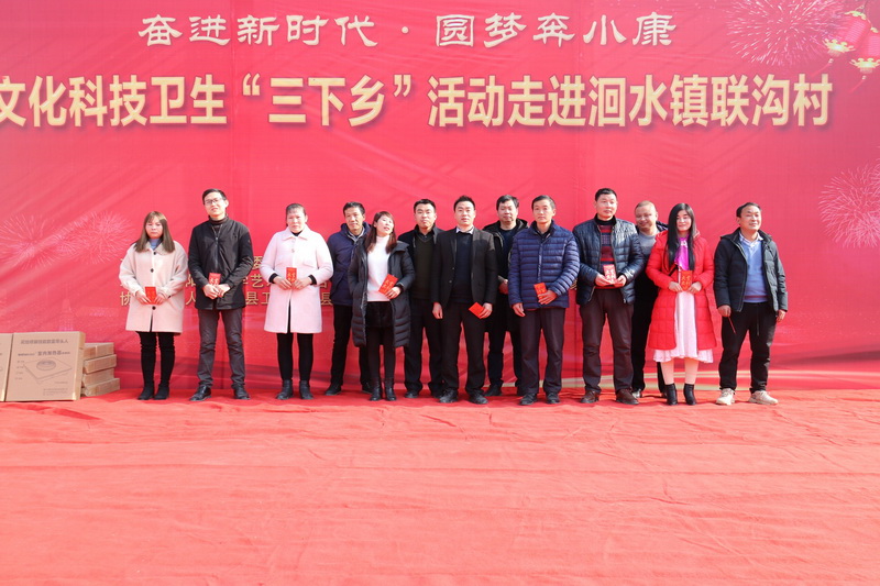 【安康】紫阳2020年文化科技卫生“三下乡”走进